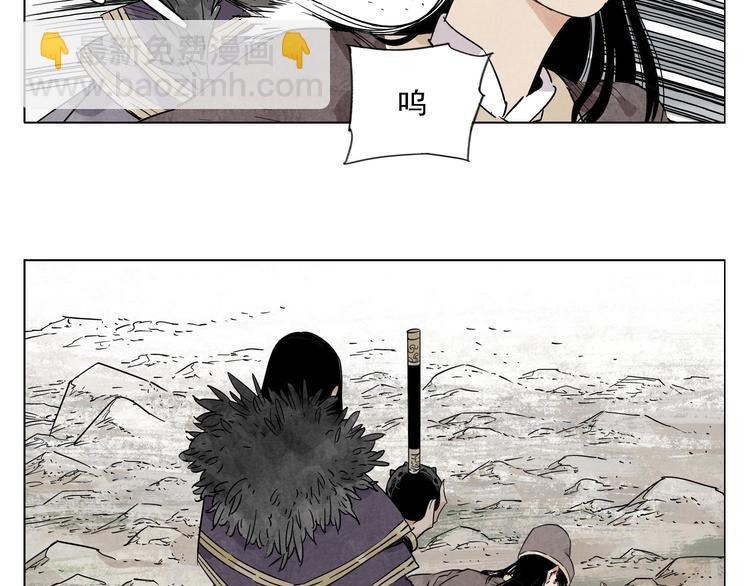 第79话 软肋(1/2)-第80话