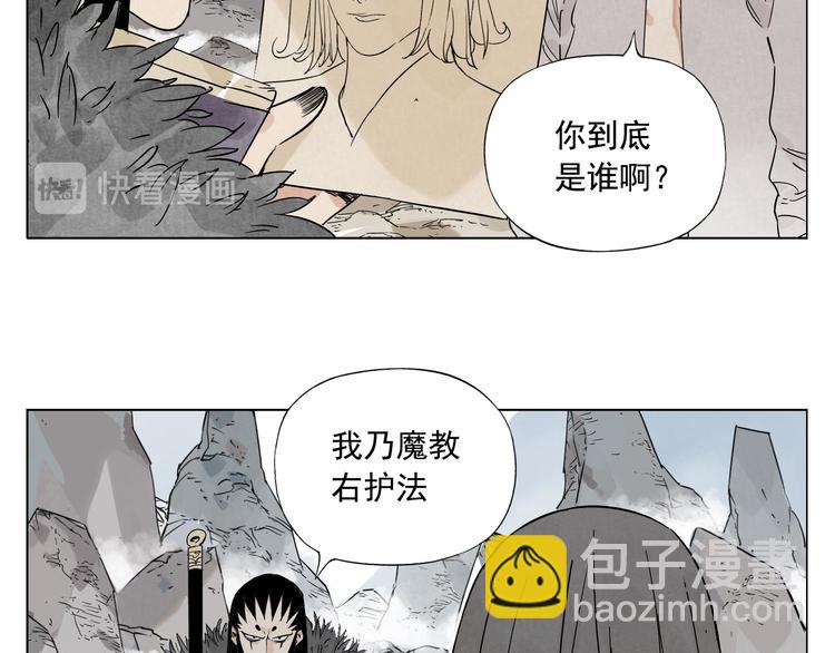 第79话 软肋(1/2)-第80话