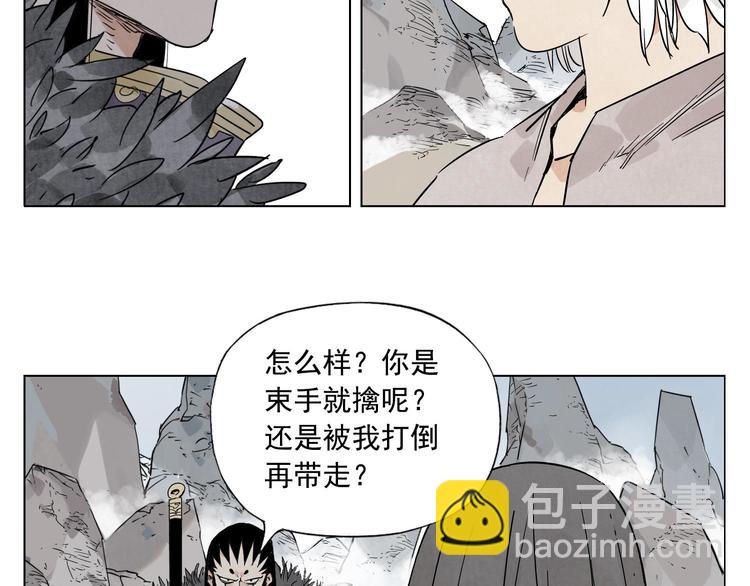 第79话 软肋(1/2)-第80话