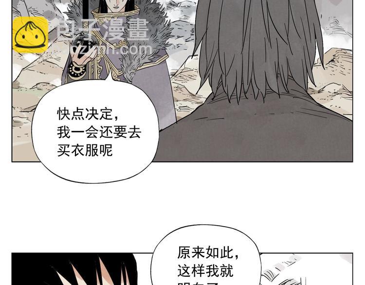 第79话 软肋(1/2)-第80话