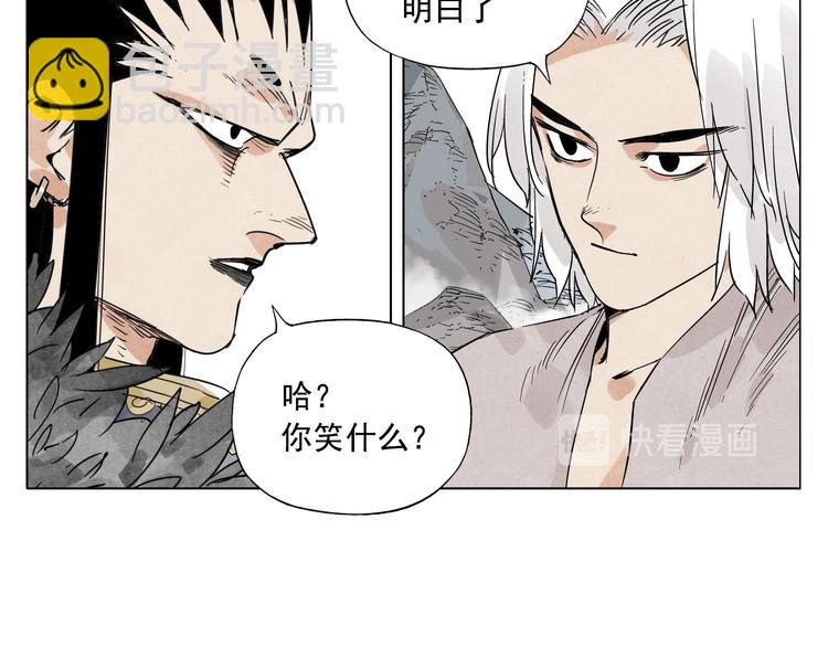 第79话 软肋(1/2)-第80话