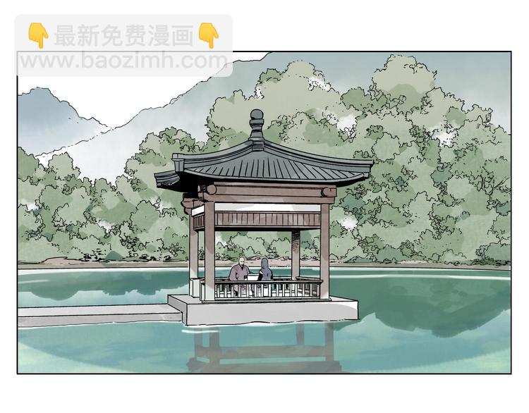 第79话 软肋(1/2)-第80话