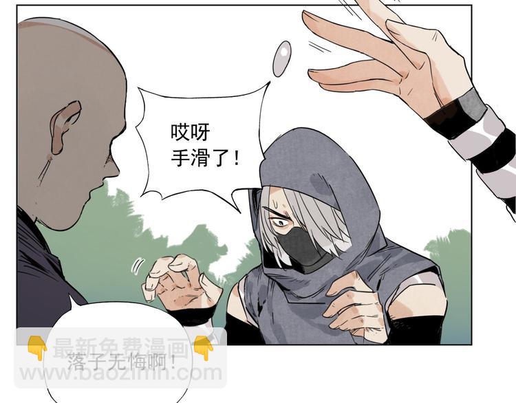 第79话 软肋(1/2)-第80话