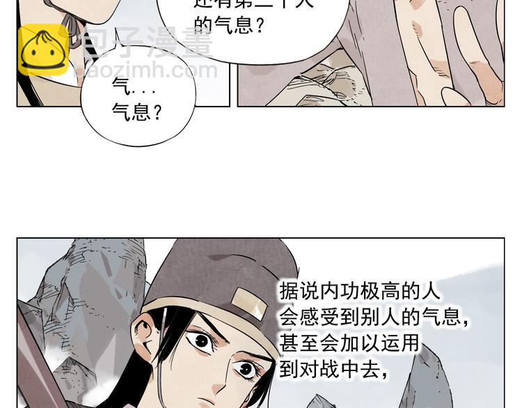 第79话 软肋(1/2)-第80话