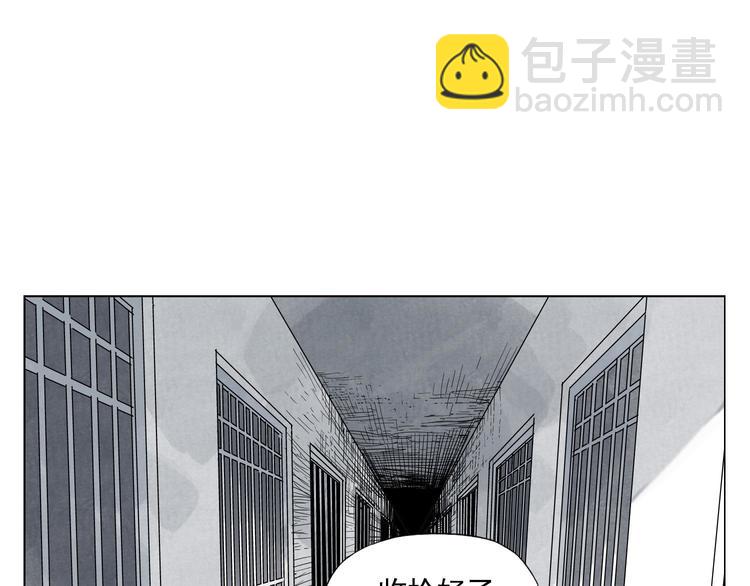 第81话 换装(1/2)-第82话