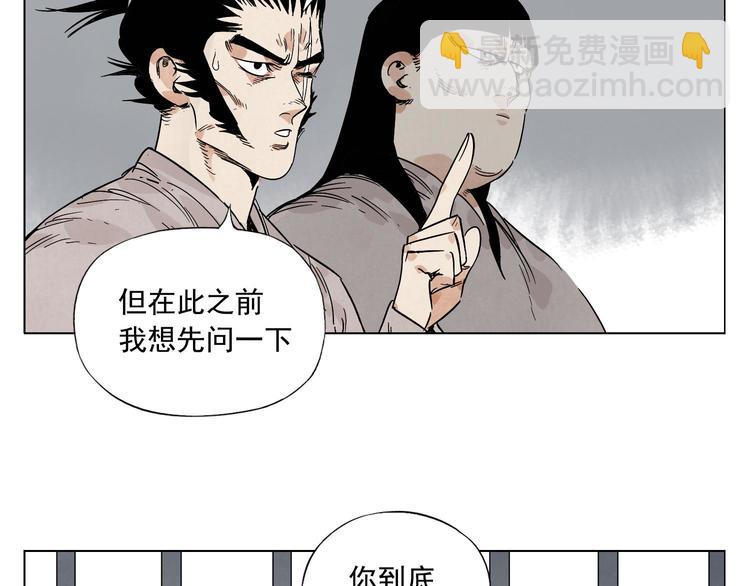 第81话 换装(1/2)-第82话