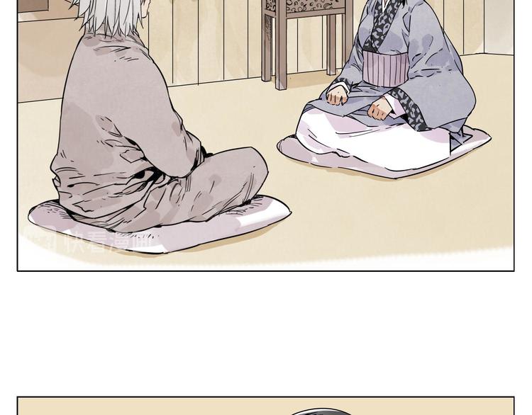 第81话 换装(1/2)-第82话