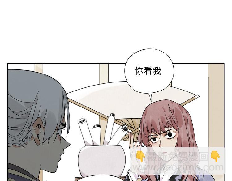 第81话 换装(1/2)-第82话