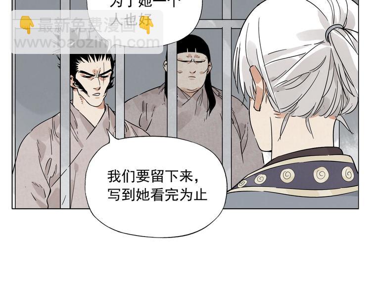 第81话 换装(1/2)-第82话