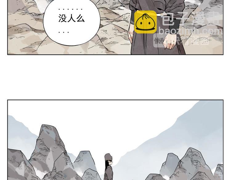 第81话 换装(1/2)-第82话