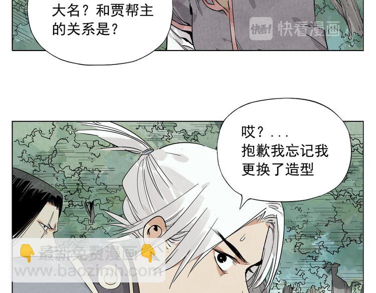 第83话 美梦（上）(1/2)-第84话