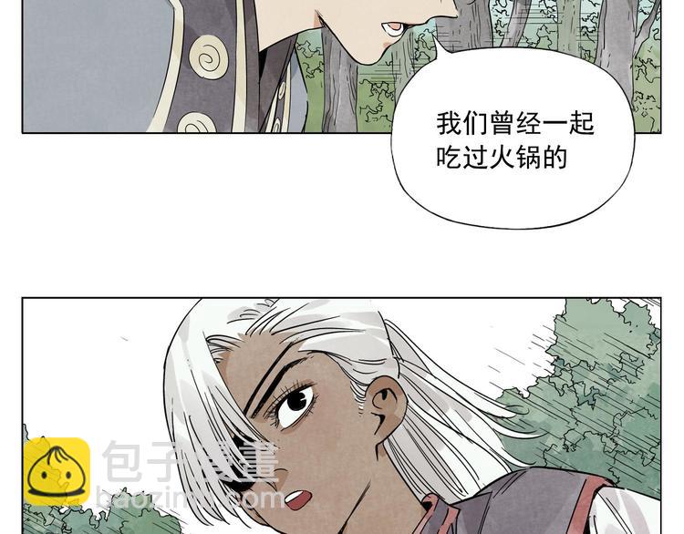 第83话 美梦（上）(1/2)-第84话