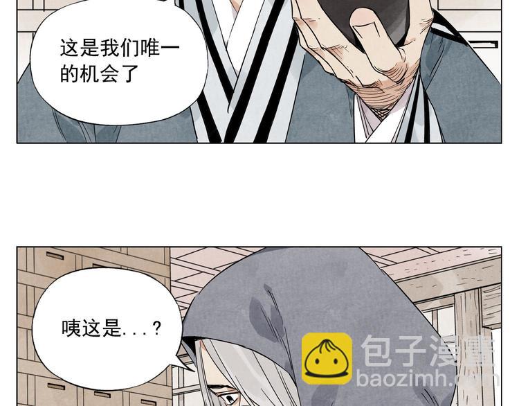 第83话 美梦（上）(1/2)-第84话