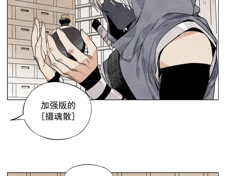 第83话 美梦（上）(1/2)-第84话