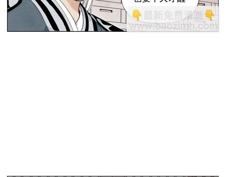 第83话 美梦（上）(1/2)-第84话