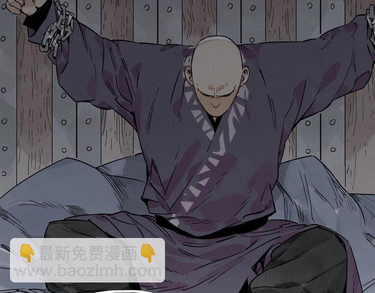 序章 &ldquo;绝顶&rdquo;高手，第二季开启-第86话