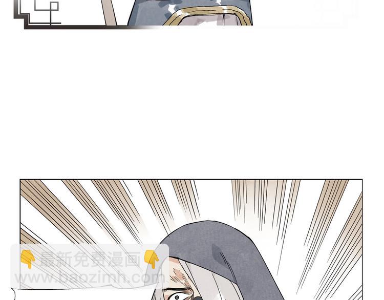 序章 &ldquo;绝顶&rdquo;高手，第二季开启-第86话