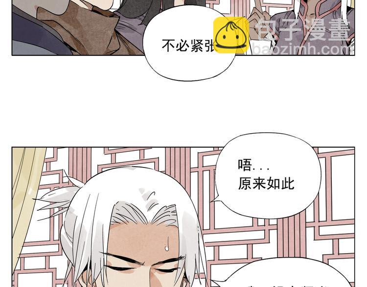 第88话 话题(1/2)-第90话