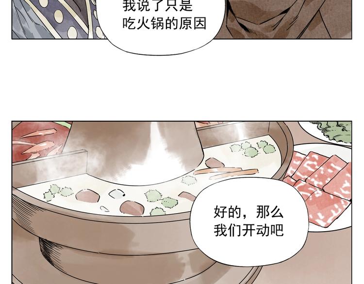 第88话 话题(1/2)-第90话