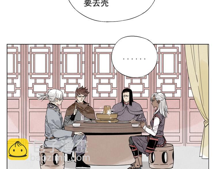 第88话 话题(1/2)-第90话