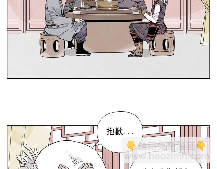 第88话 话题(1/2)-第90话