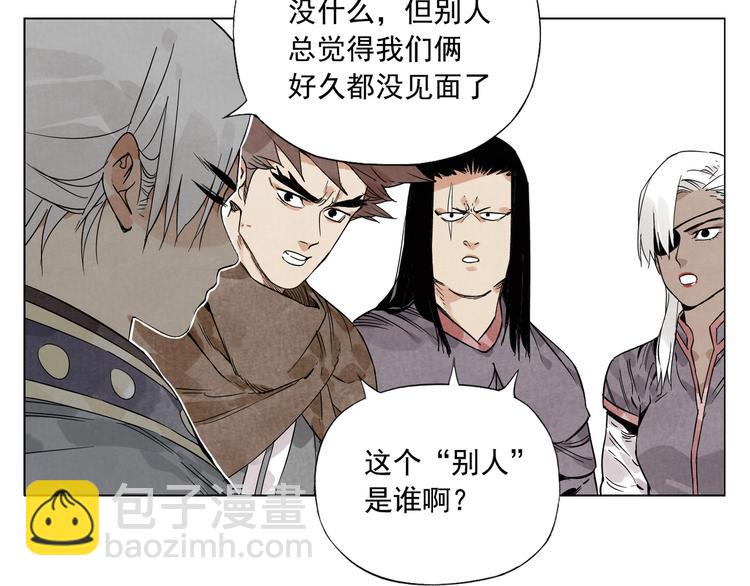 第88话 话题(1/2)-第90话