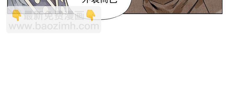 第88话 话题(1/2)-第90话