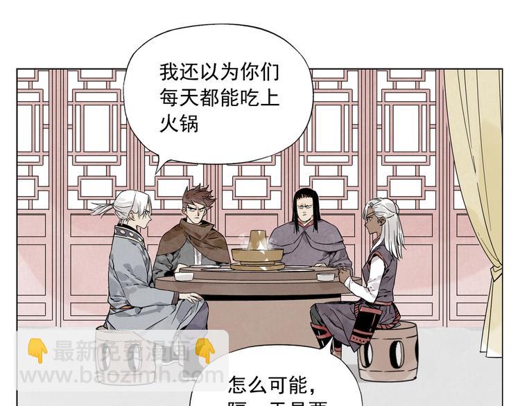 第88话 话题(1/2)-第90话