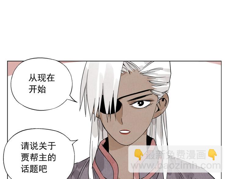 第88话 话题(1/2)-第90话