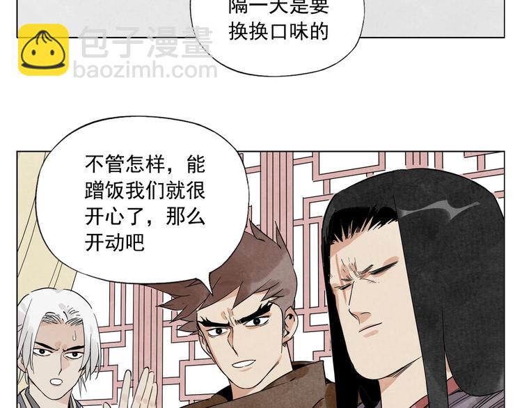 第88话 话题(1/2)-第90话