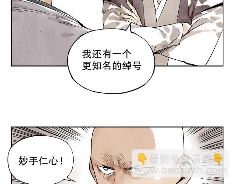 第09话 心理疏导(1/2)-第10话