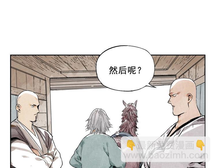 第09话 心理疏导(1/2)-第10话