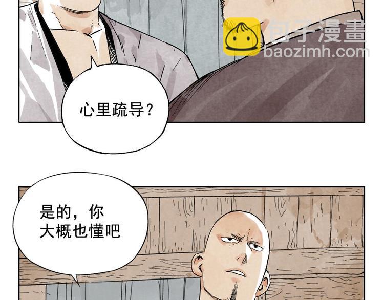 第09话 心理疏导(1/2)-第10话