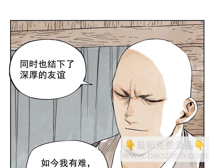 第09话 心理疏导(1/2)-第10话