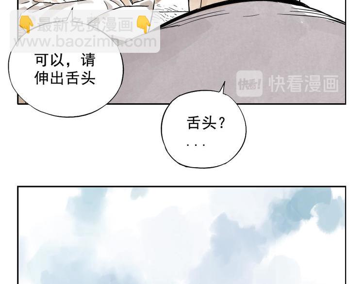 第09话 心理疏导(1/2)-第10话