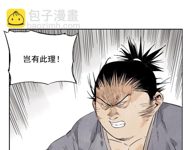 第09话 心理疏导(1/2)-第10话