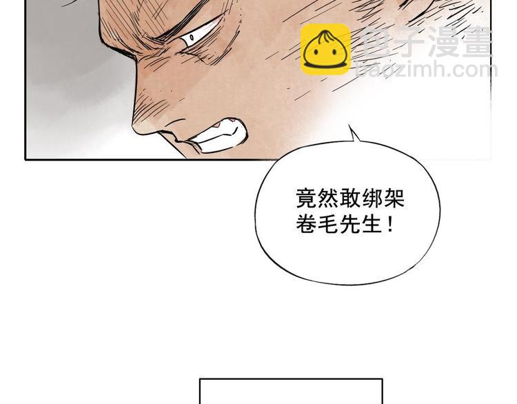 第09话 心理疏导(1/2)-第10话