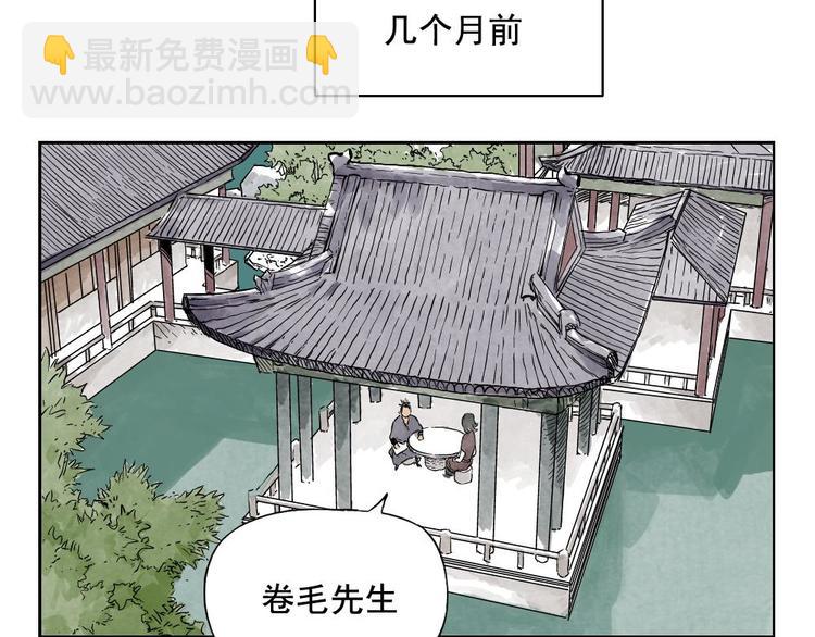 第09话 心理疏导(1/2)-第10话