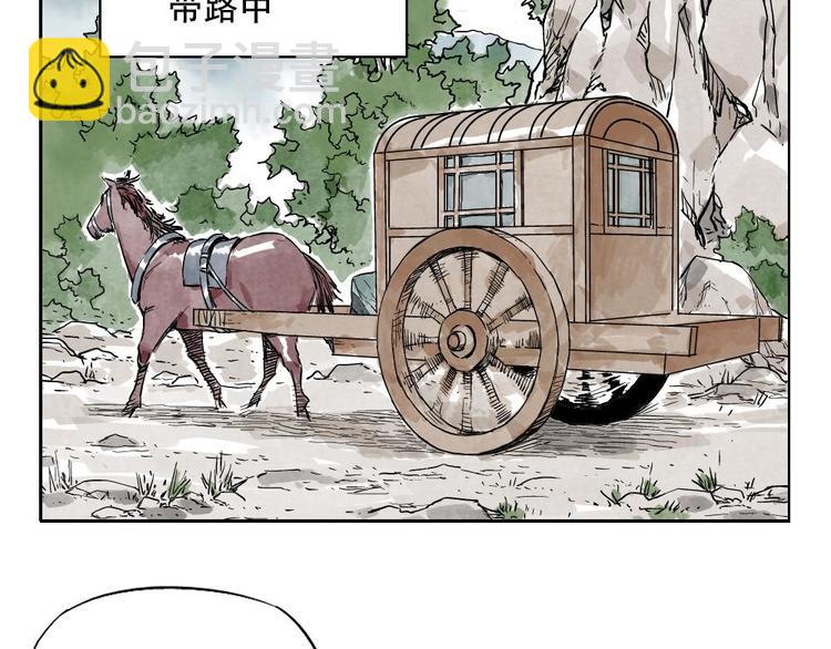 第09话 心理疏导(1/2)-第10话