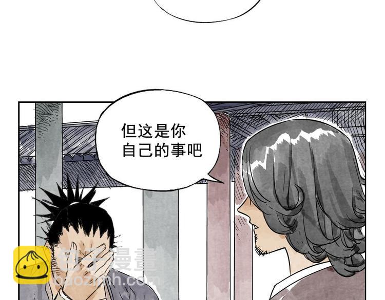 第09话 心理疏导(1/2)-第10话