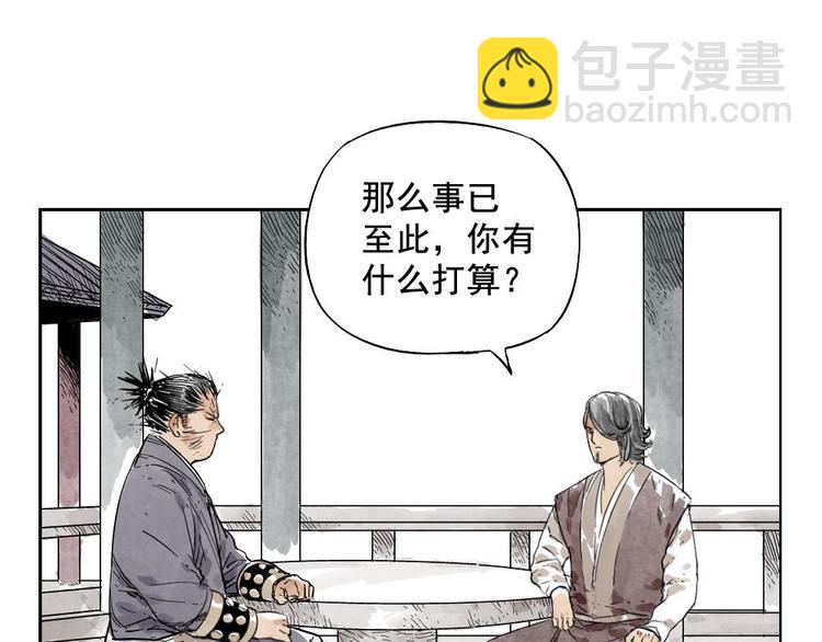 第09话 心理疏导(1/2)-第10话