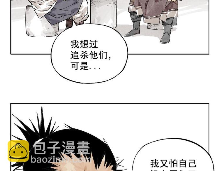 第09话 心理疏导(1/2)-第10话