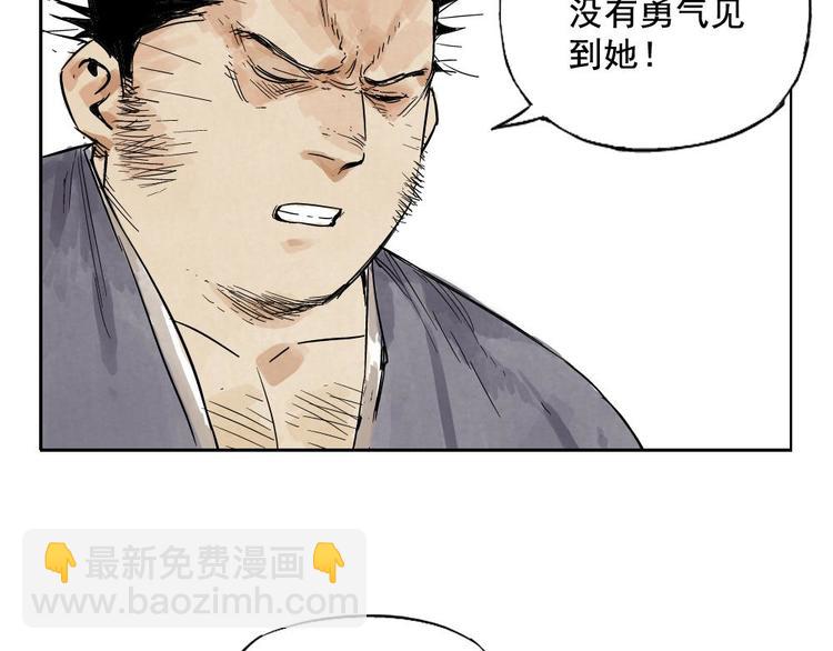 第09话 心理疏导(1/2)-第10话