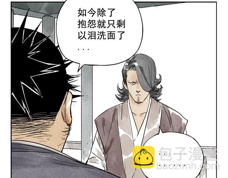 第09话 心理疏导(1/2)-第10话