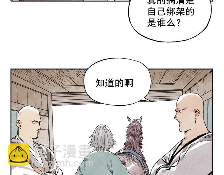 第09话 心理疏导(1/2)-第10话