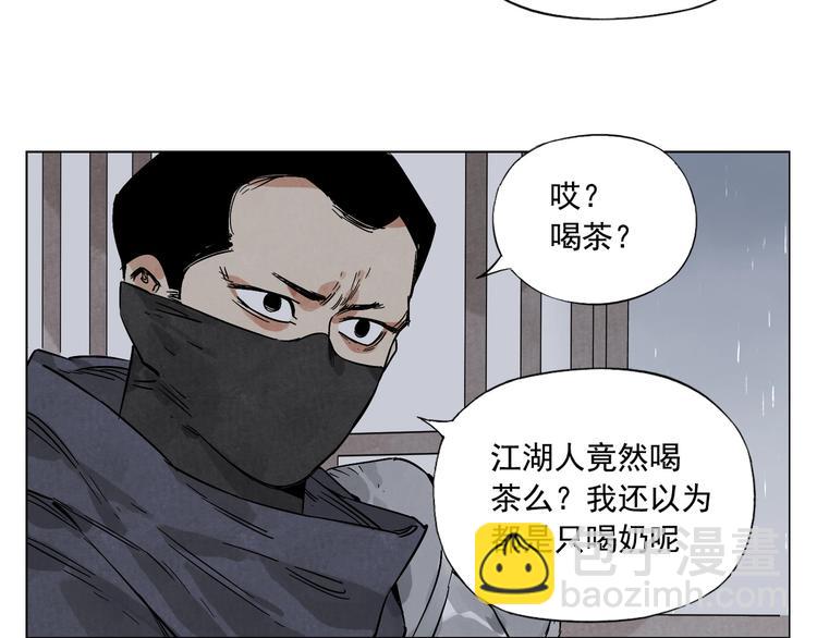 第90话 茶(1/2)-第92话