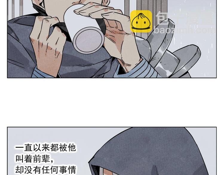 第90话 茶(1/2)-第92话