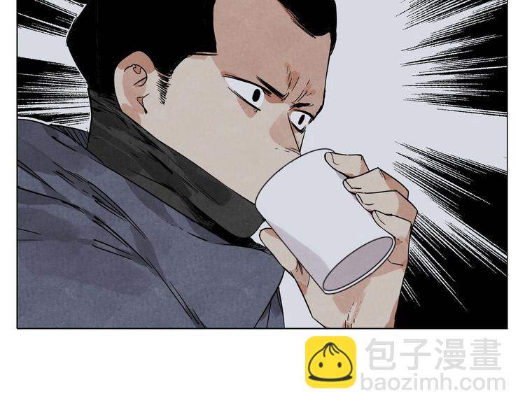 第90话 茶(1/2)-第92话