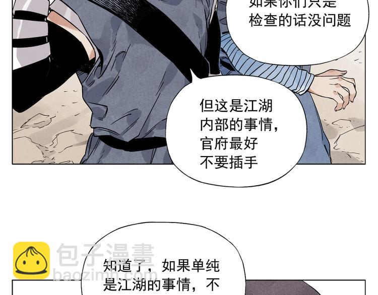 第92话 伪装(1/2)-第94话