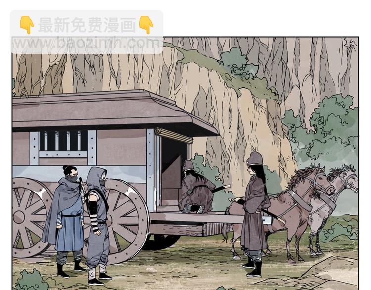 第92话 伪装(1/2)-第94话